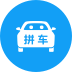 富裕拼车信息