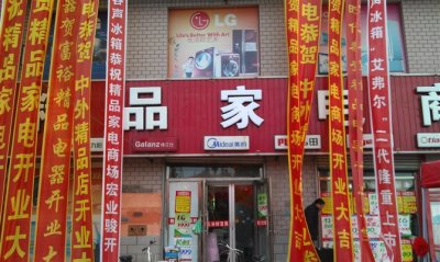jingpin.jpg