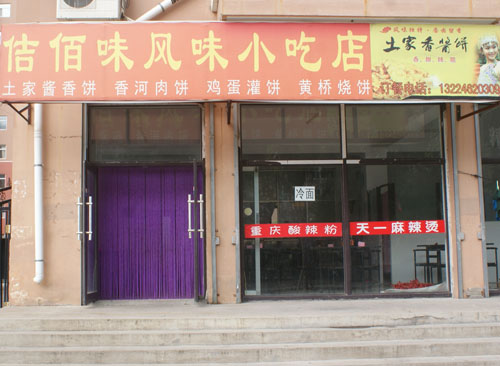 20129118003.jpg