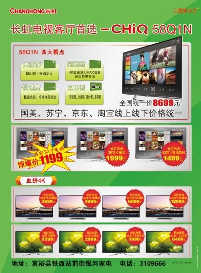活动2.jpg