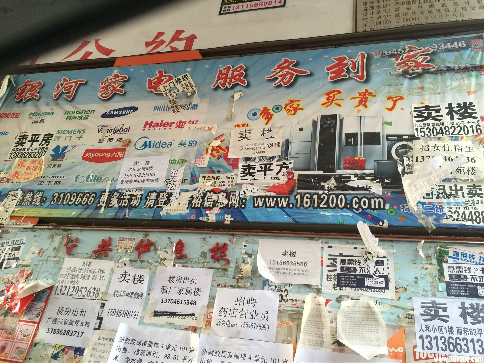 小区.jpg