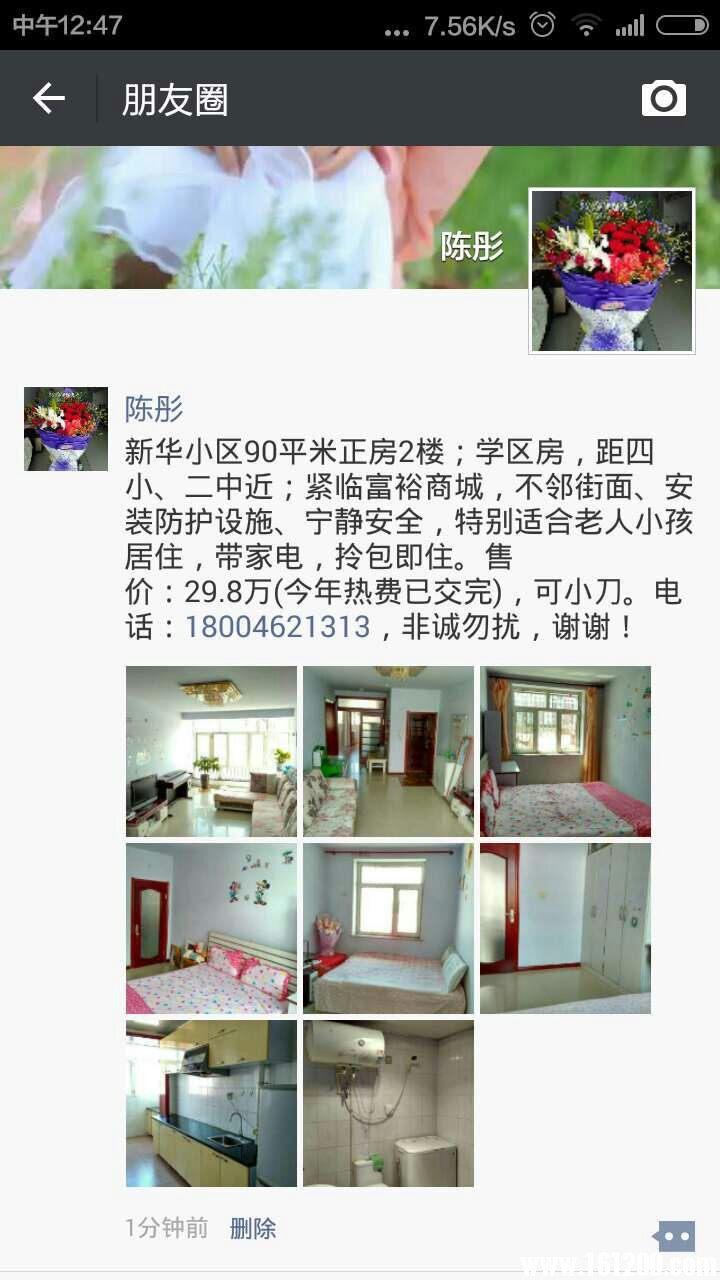 mmexport1467355638150.jpg
