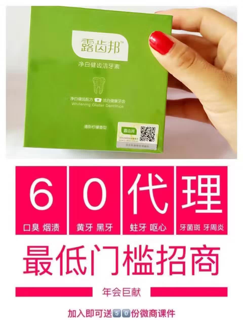 wechat_upload1481725176585154f8f3c05