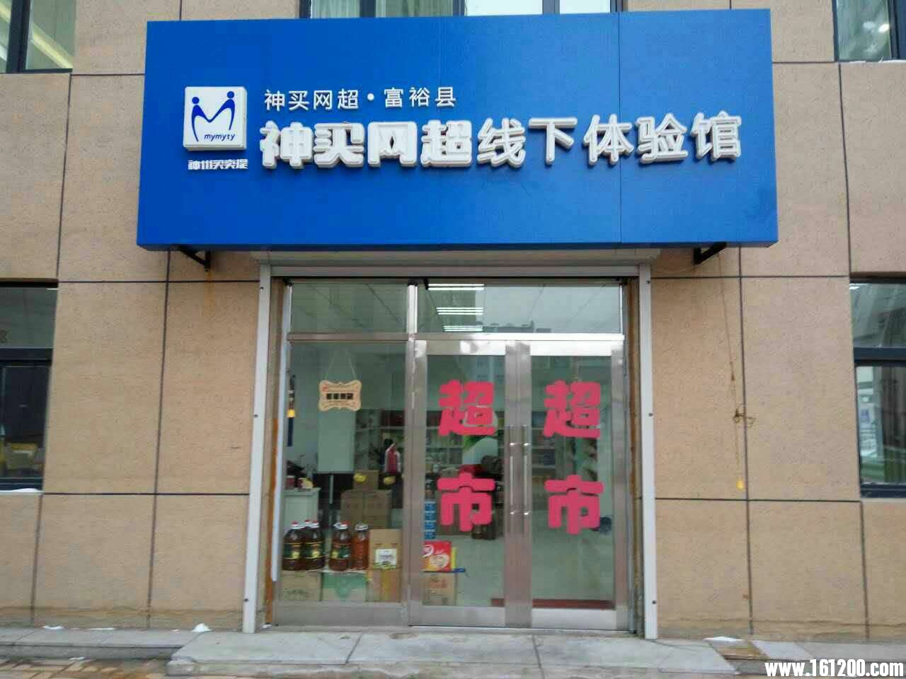 wechat_upload1481725176585154f89c02b
