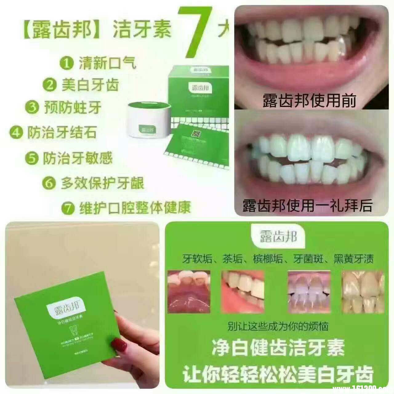 wechat_upload1481725177585154f99fd54