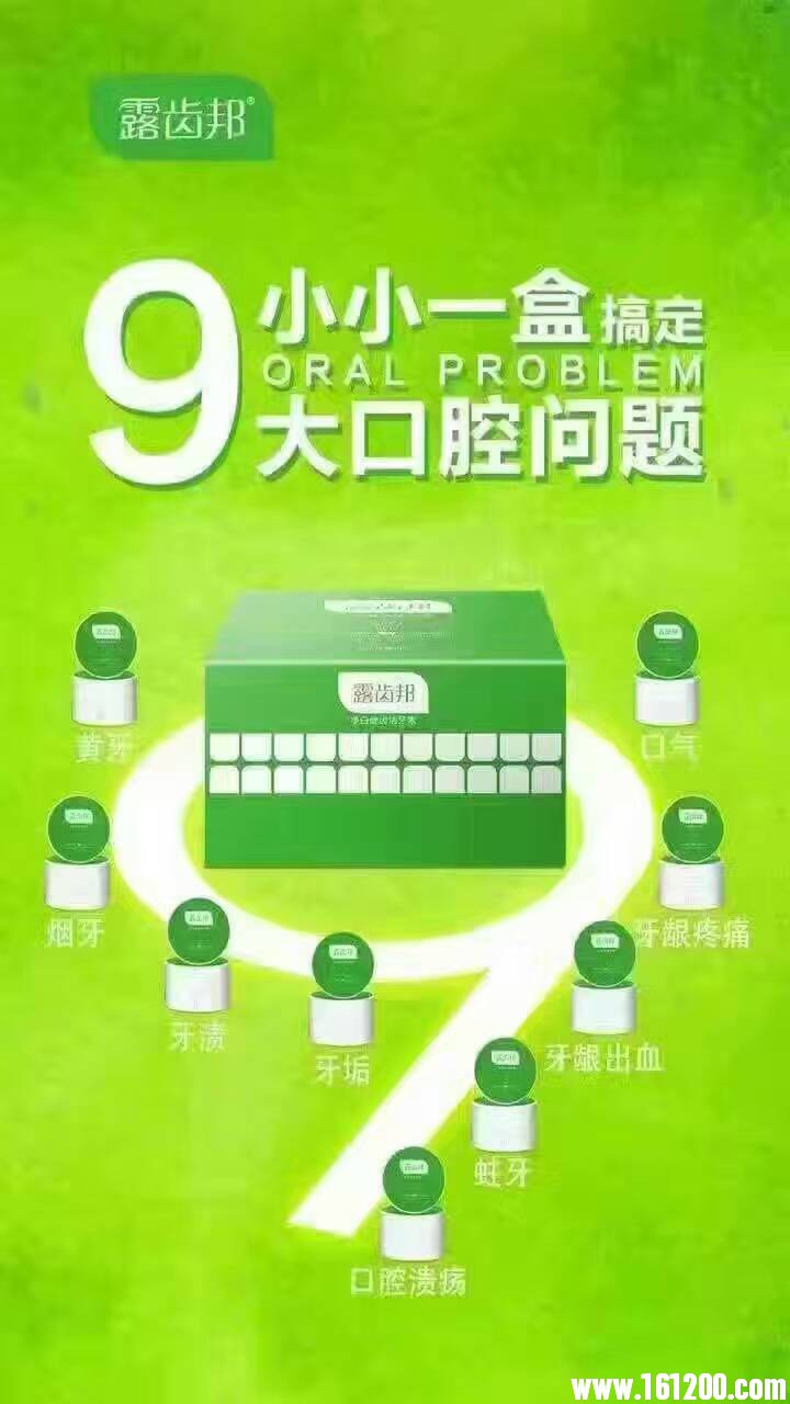 wechat_upload1481725177585154f94817a