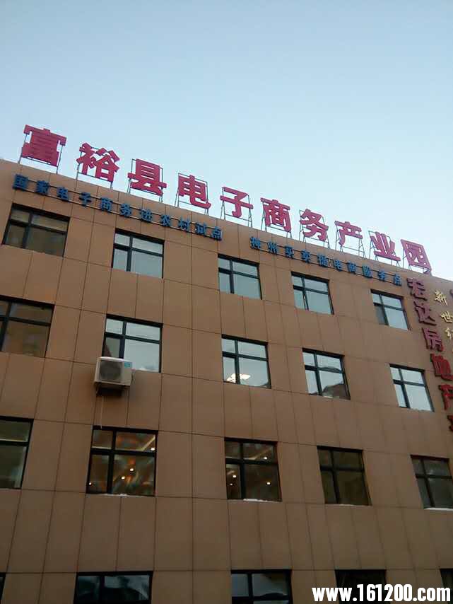 wechat_upload1482117576585751c8e3b4c