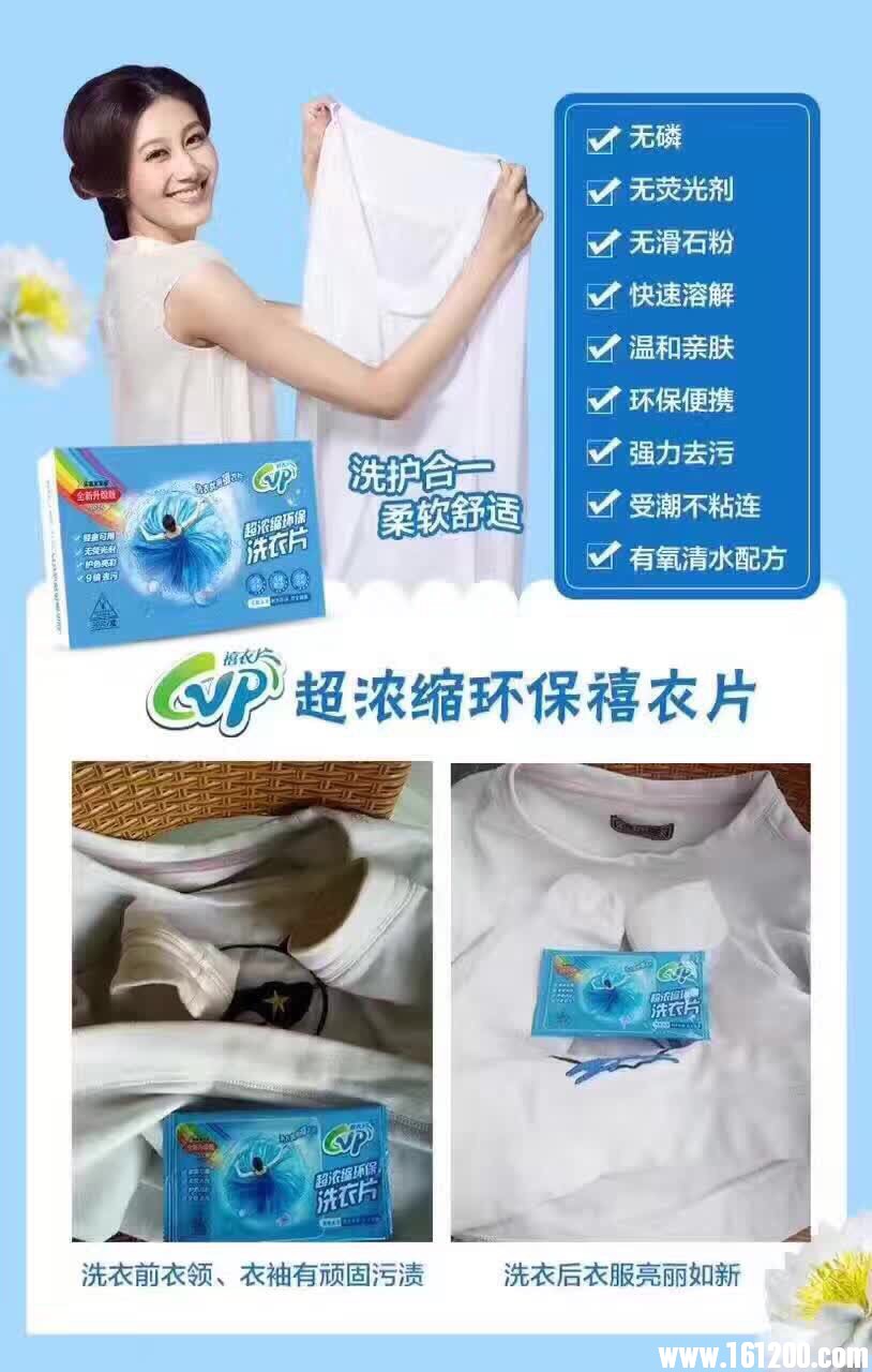 wechat_upload1482117576585751c88fc7b