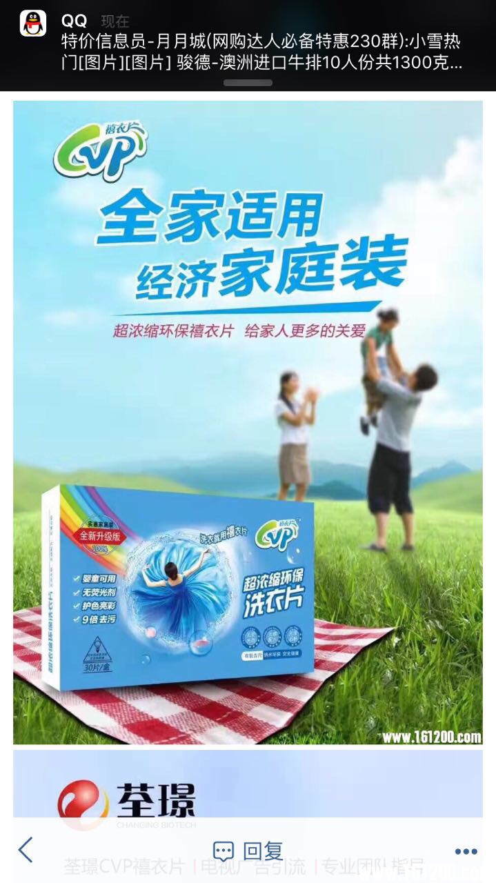 wechat_upload1482117579585751cb62069