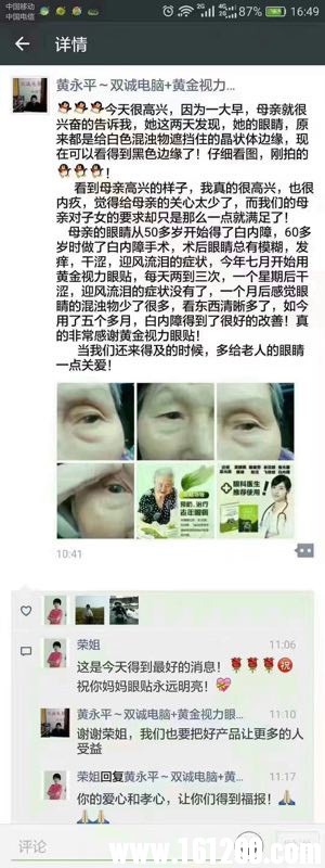 wechat_upload14828152735861f729ecbb7