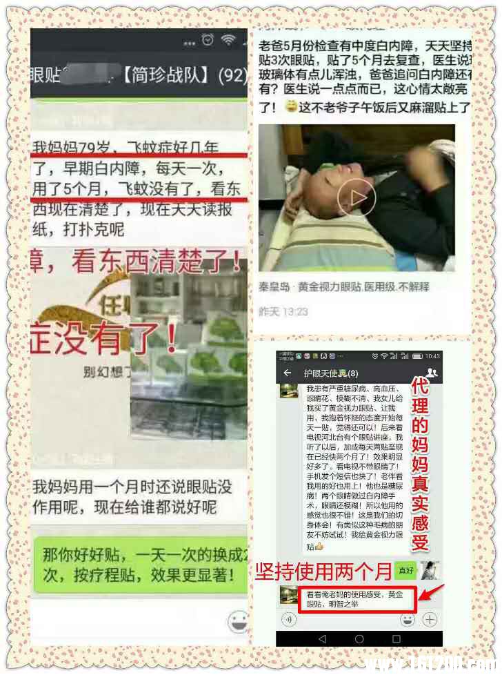 wechat_upload14828152735861f7291ebb6