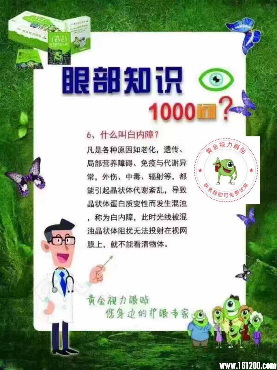 wechat_upload14828152745861f72a3d422