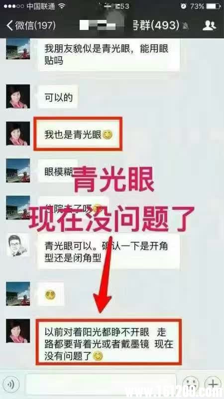 wechat_upload14843157225878dc4a7b17d