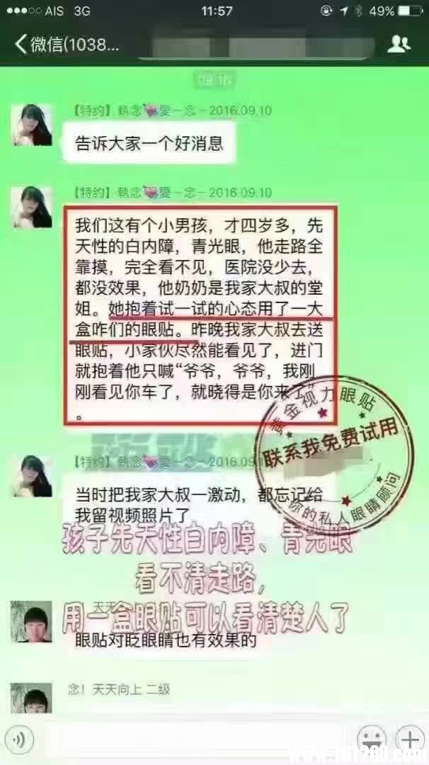 wechat_upload14843157235878dc4b329e9