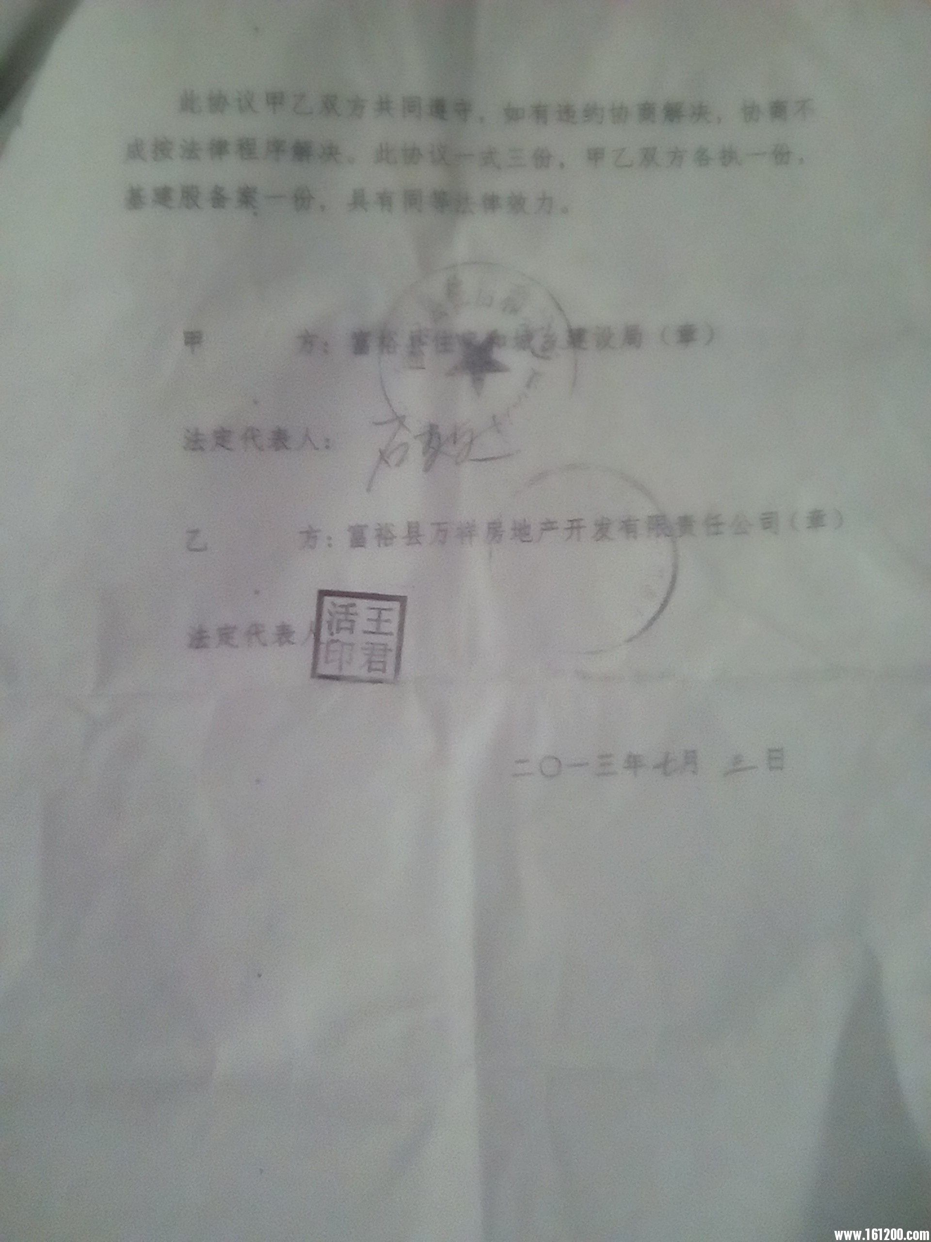第三页