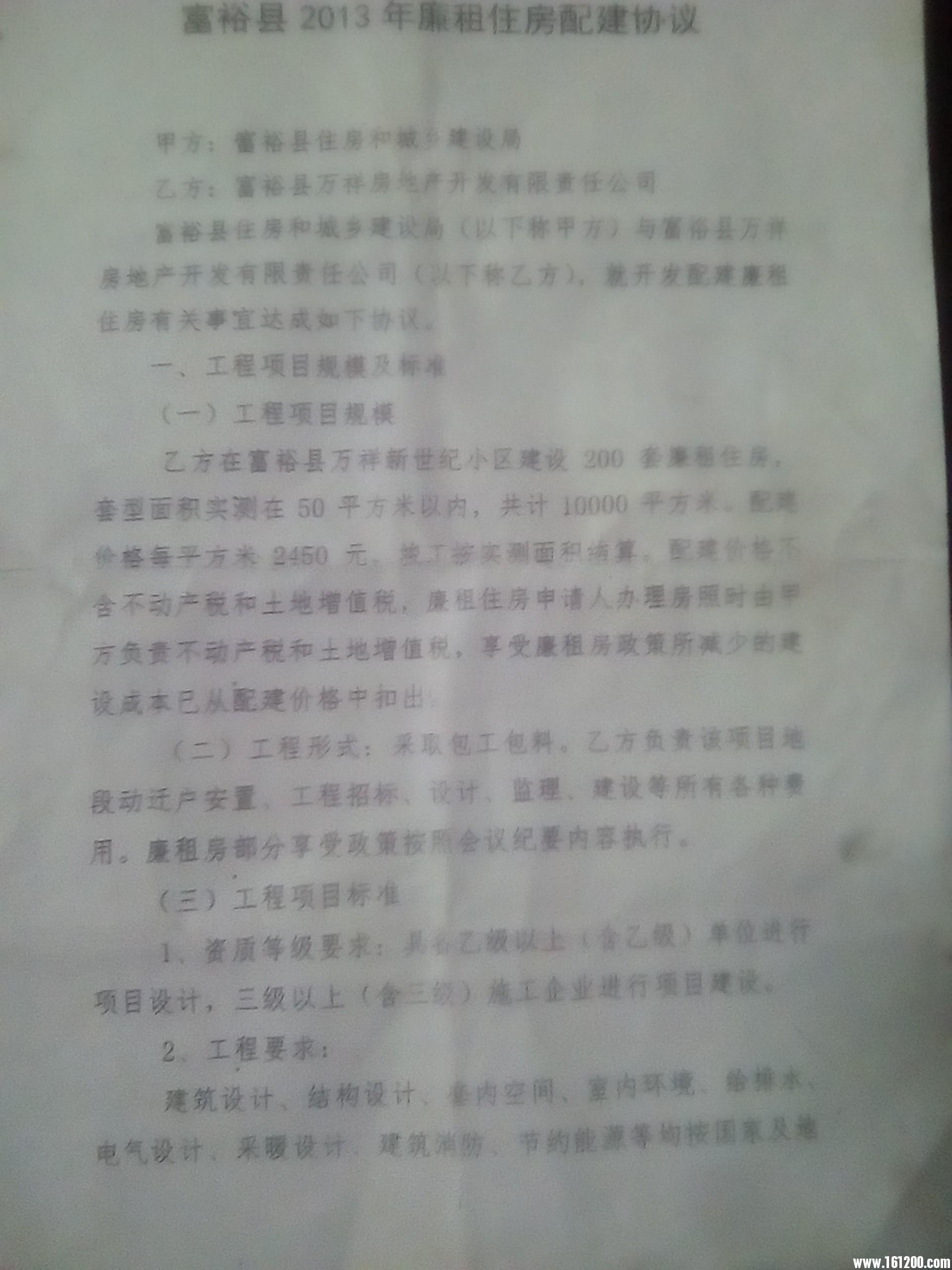 第一页