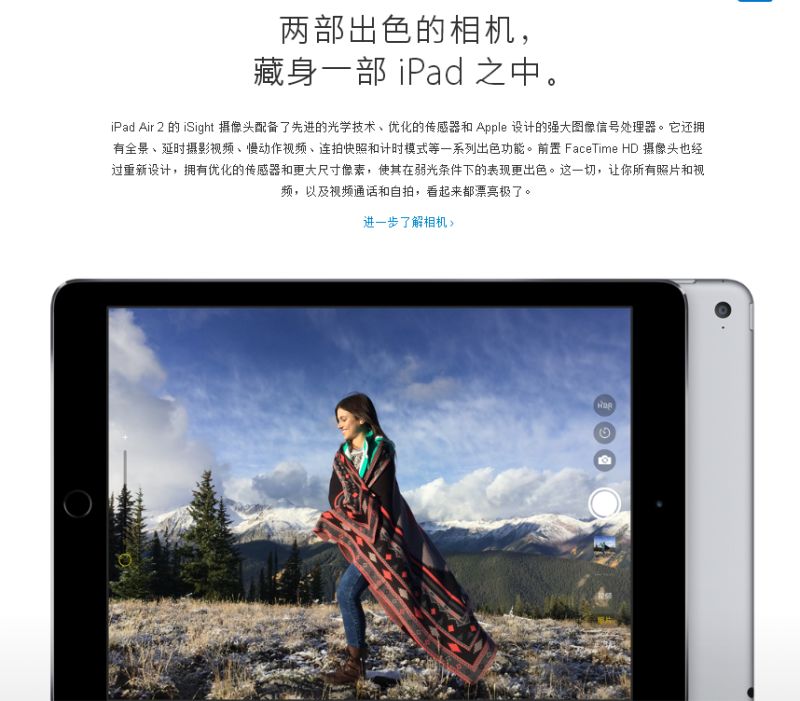 ipad air2
