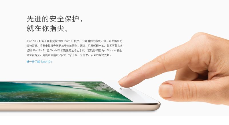 ipad air2