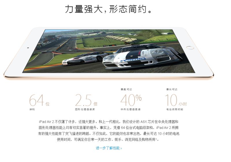 ipad air2