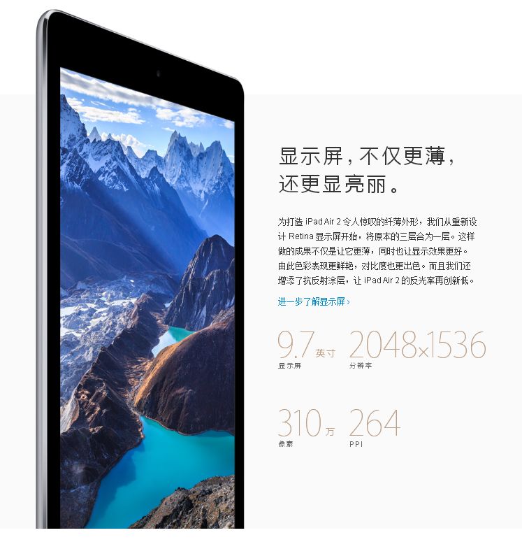 ipad air2