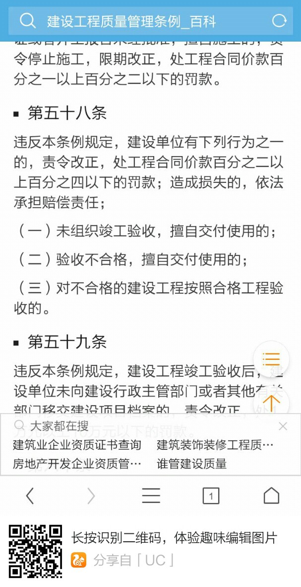 20170214205027.jpg