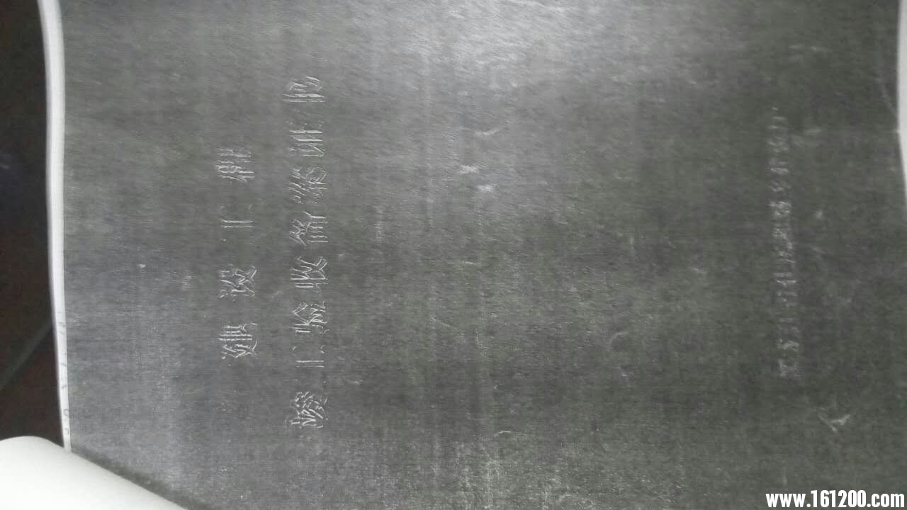 mmexport1487082708306.jpg