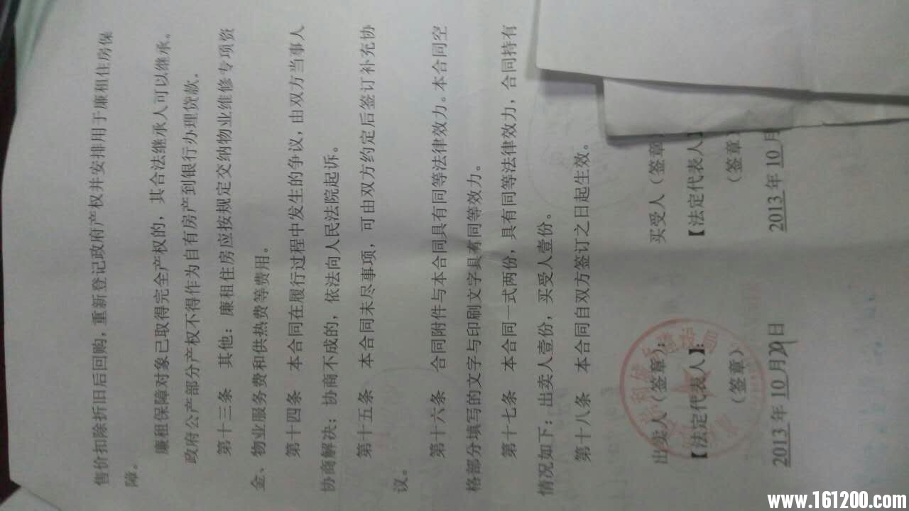 mmexport1487082719487.jpg