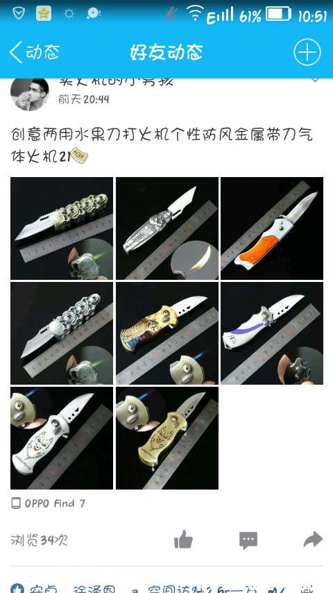 Screenshot_2017-02-26-10-51-55.png