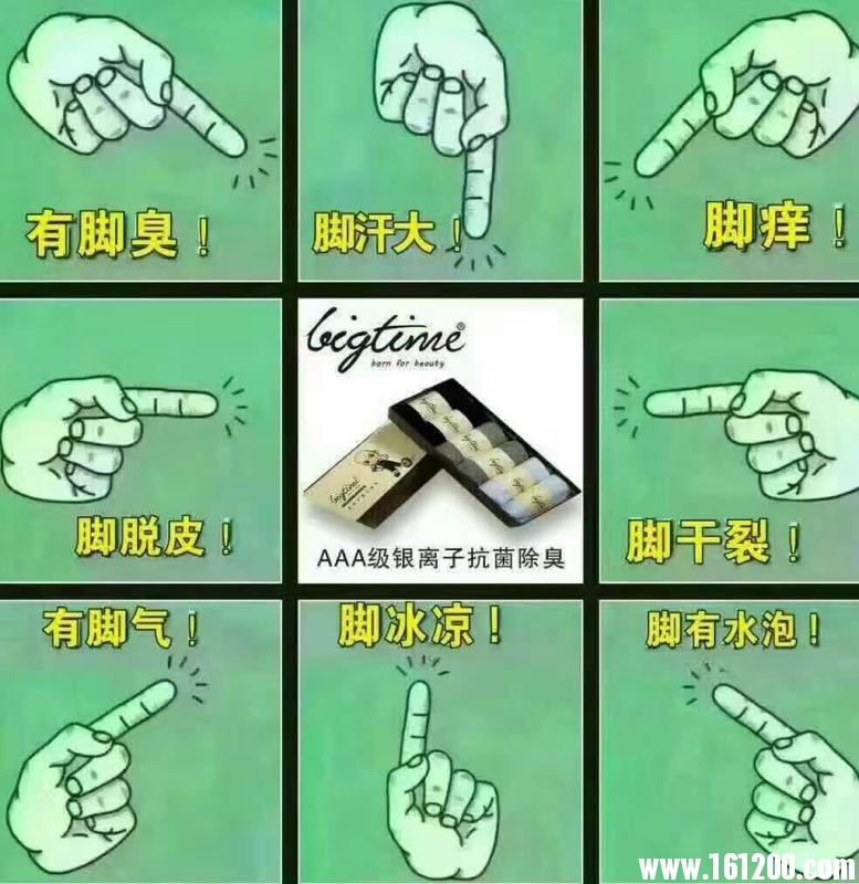 多了不说谁穿谁知道