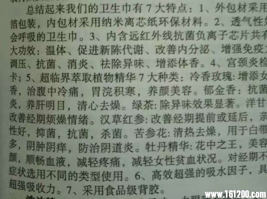 wechat_upload148984184558cd2eb5aeaff