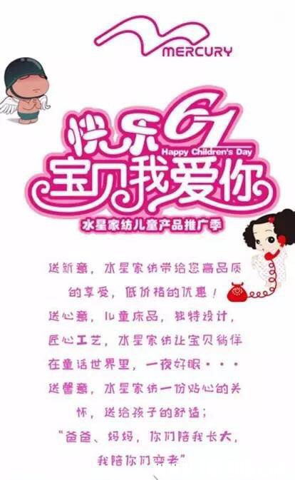 wechat_upload149567072359261fc3d643f