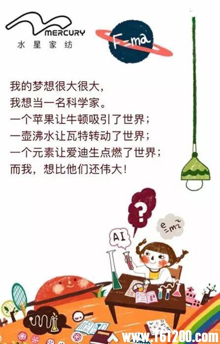 wechat_upload149567072559261fc567a4e