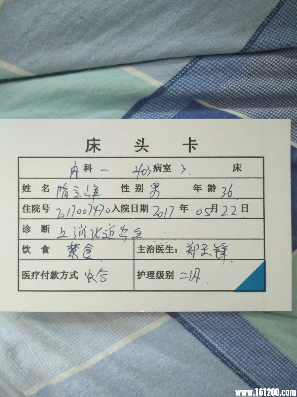 wechat_upload1495976388592ac9c4b89fc