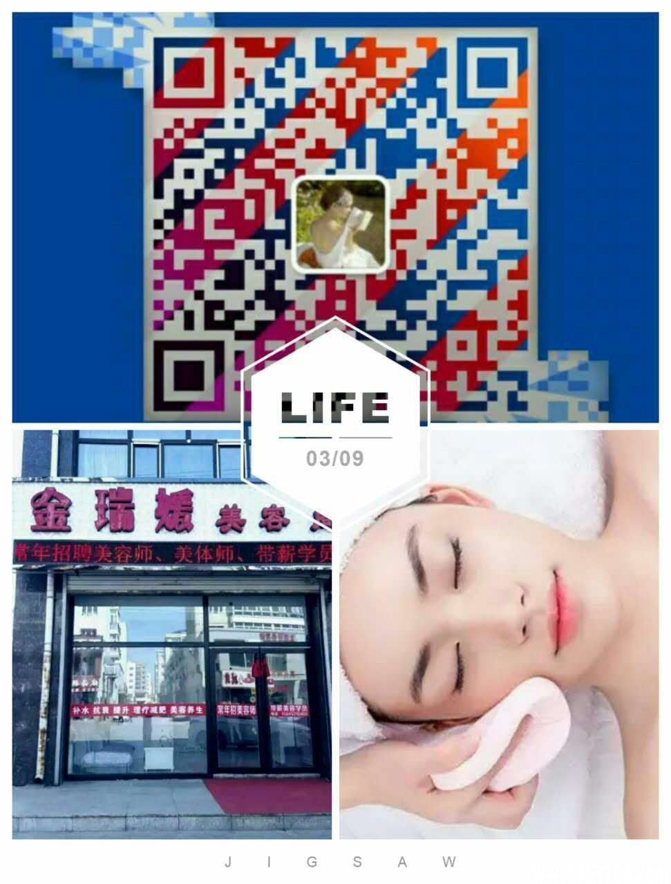 810381616867524611.jpg