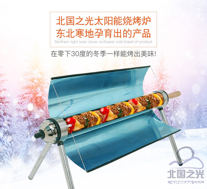 烧烤炉_03_副本.jpg