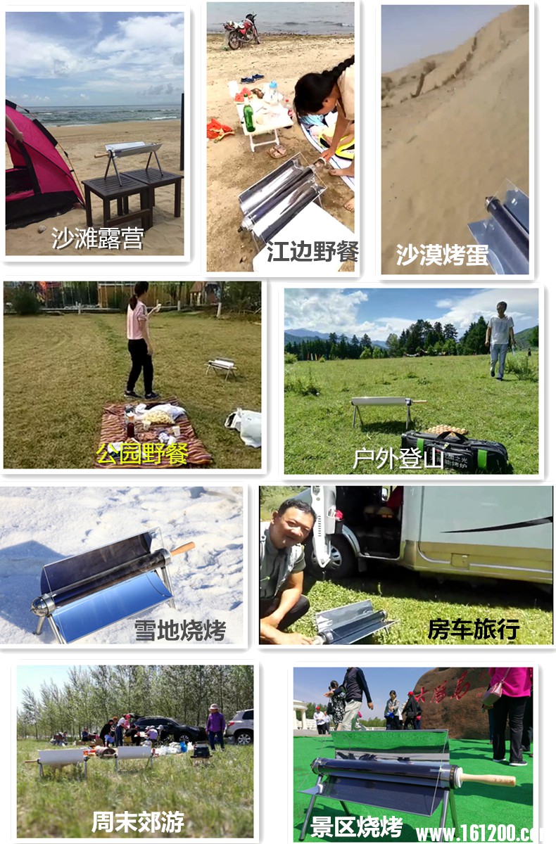 户外.jpg