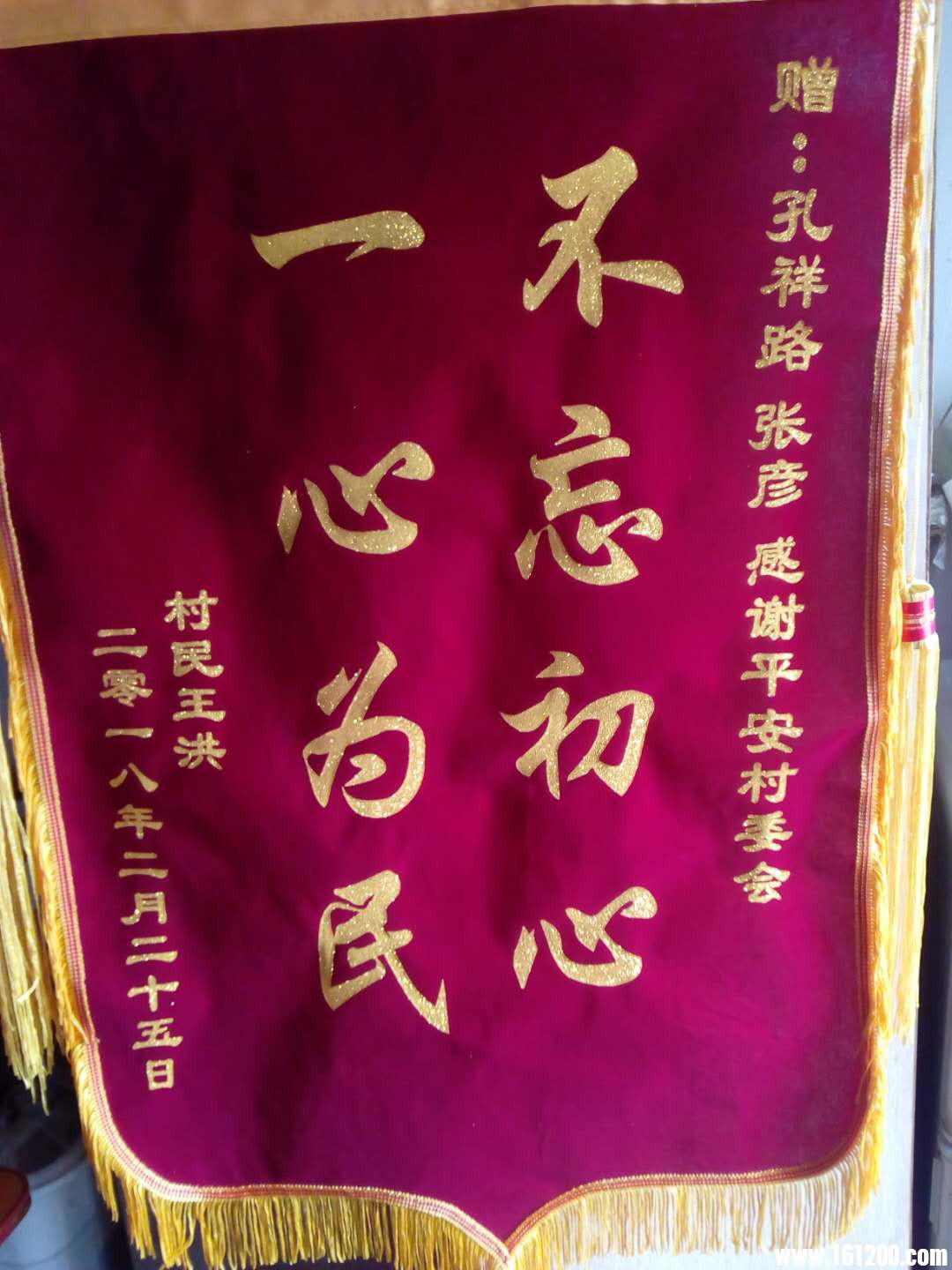 wechat_upload15196158735a937f815bb29