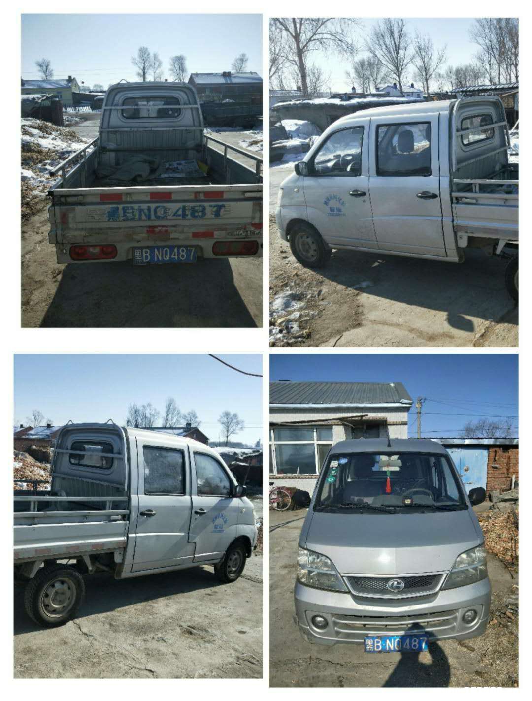 wechat_upload15222055905abb03968f90c