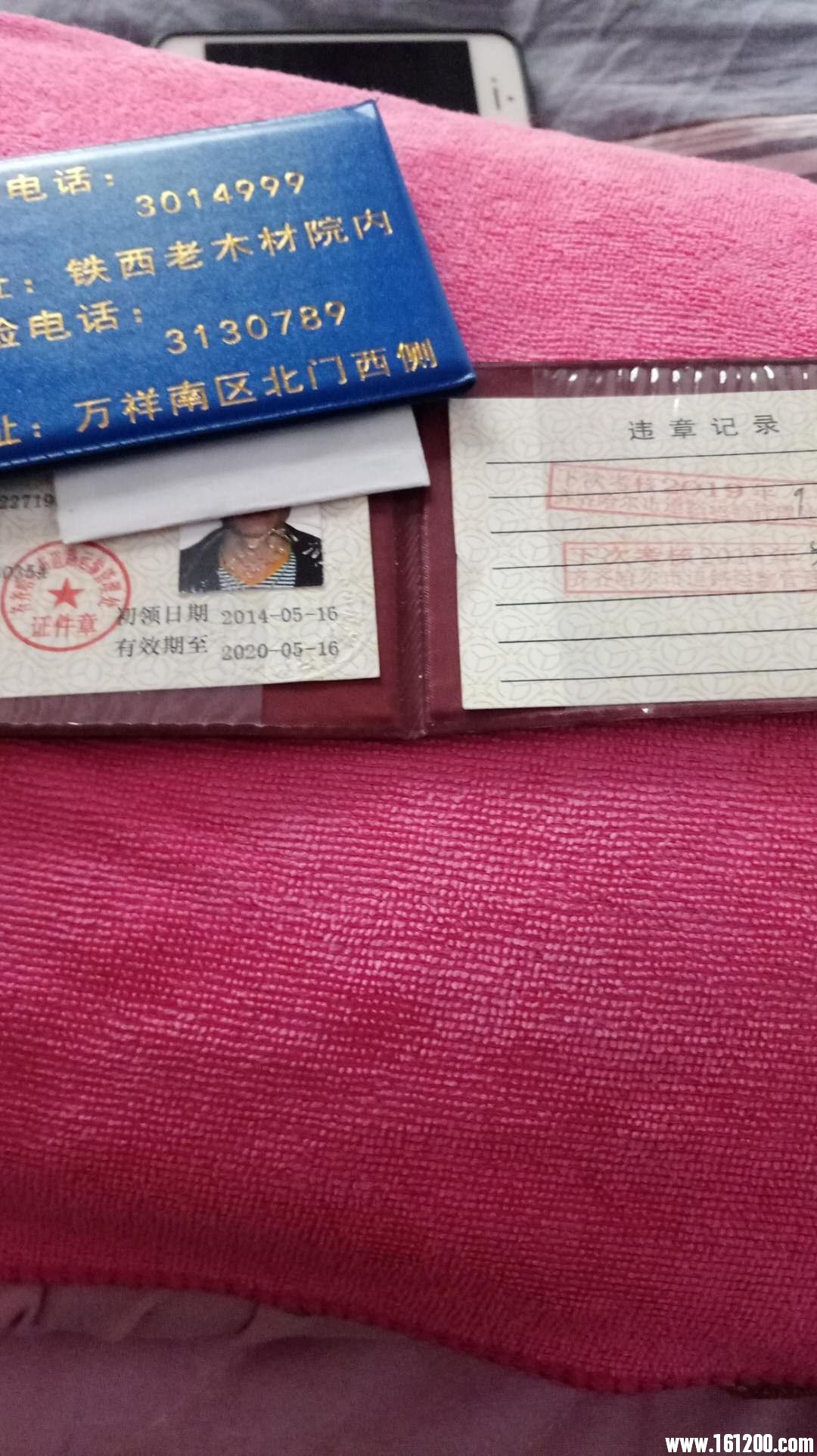 wechat_upload15511669165c74edc461013