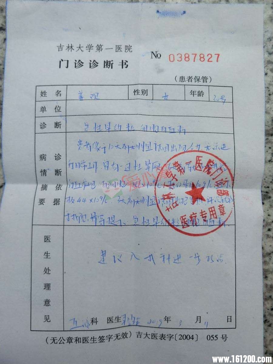 wechat_upload15527999055c8dd8a138e96