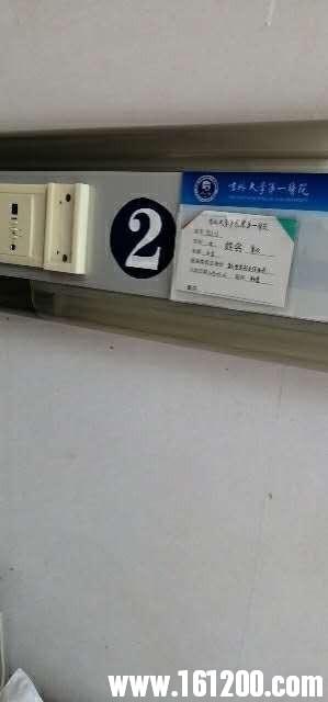 wechat_upload15534889925c985c60b2353
