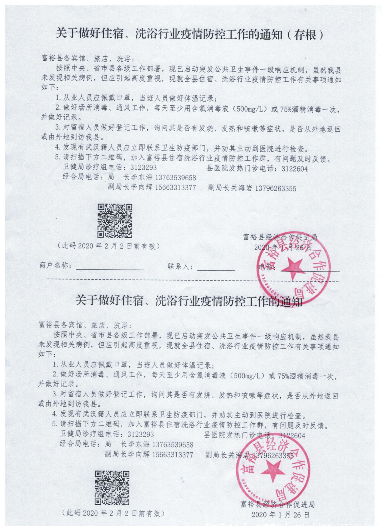 图片 9.png
