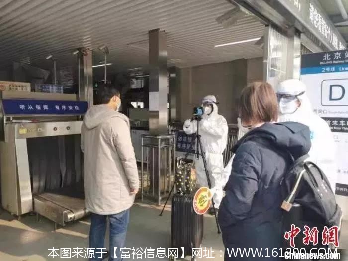 微信图片_20200129141600.jpg