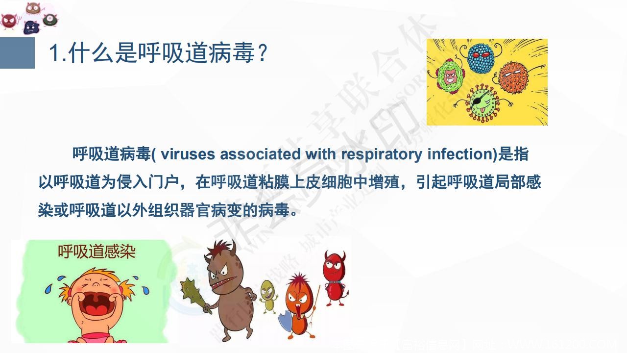新型冠状病毒肺炎预防手册_09.jpg