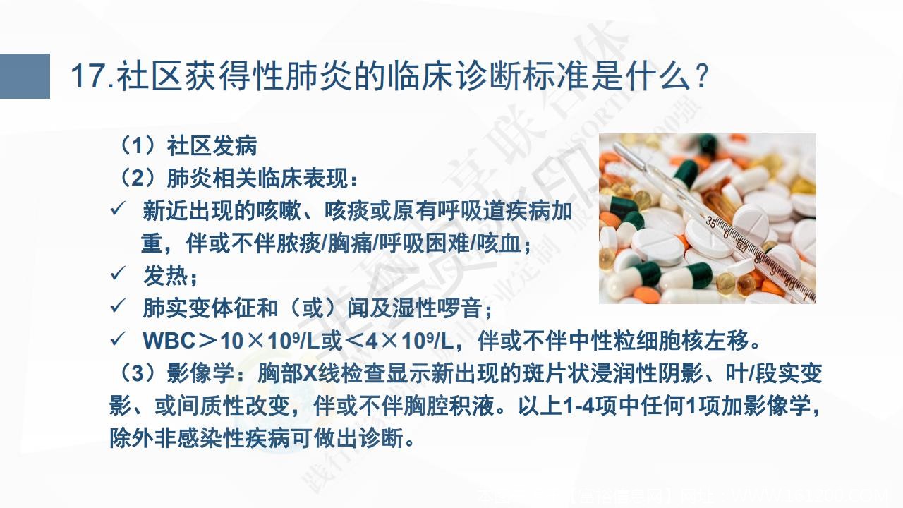 新型冠状病毒肺炎预防手册_23.jpg