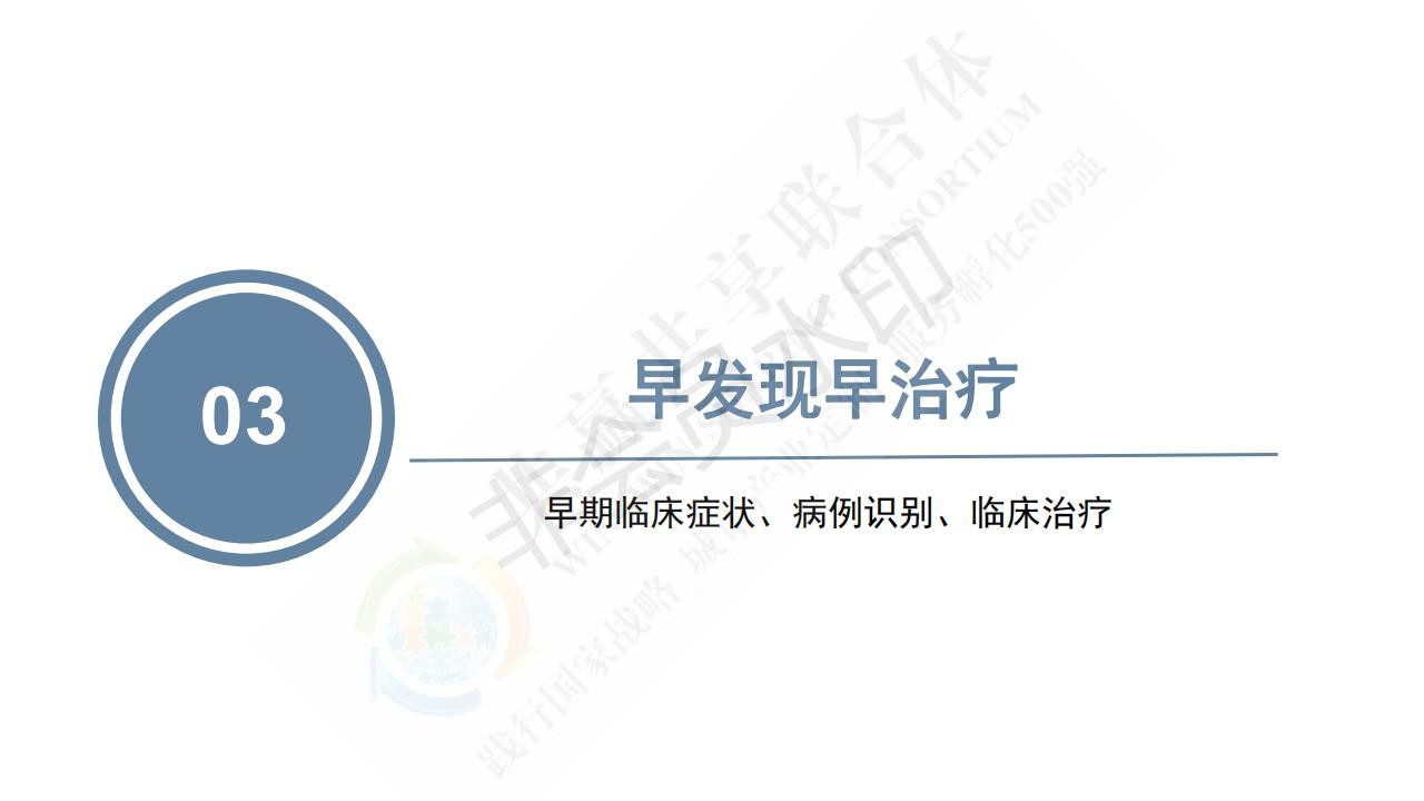 新型冠状病毒肺炎预防手册_39.jpg