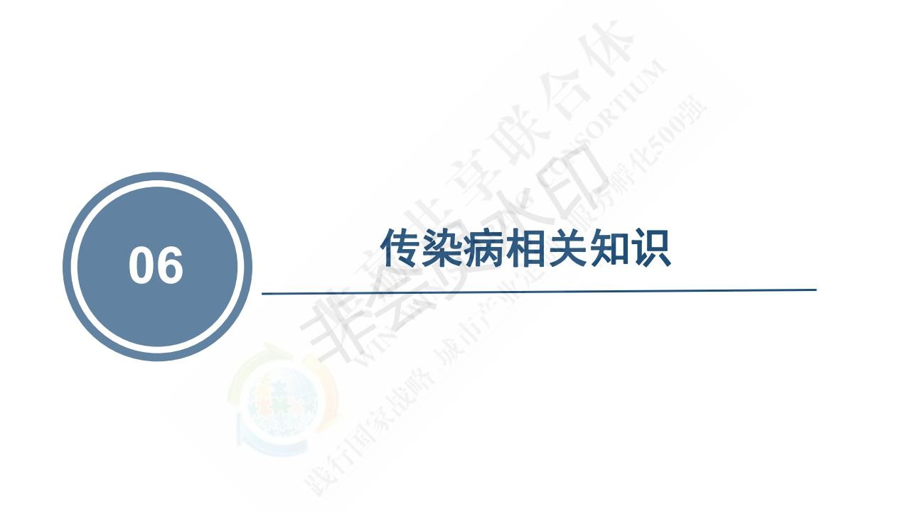 新型冠状病毒肺炎预防手册_80.jpg