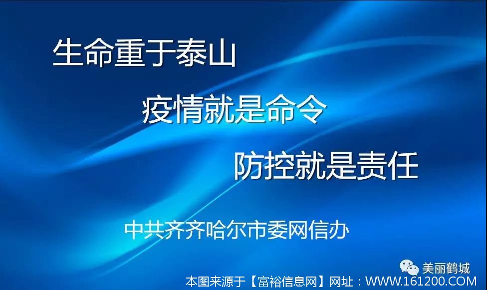 微信图片_20200130163311.jpg