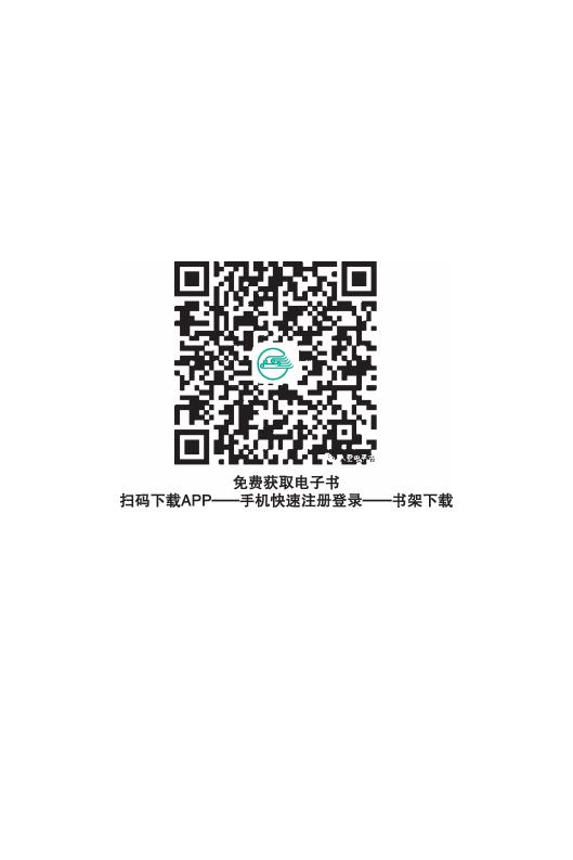 《新型冠状病毒感染的肺炎公众防护指南》-印刷文件-成品无角线-无定价加外封_64.jpg.jpg