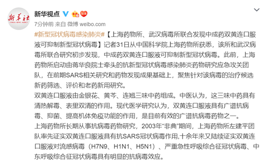 微信图片_20200201082331.png
